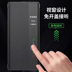 適用新款華為mate60pro手機殼全包硅膠meta60素皮翻蓋皮套mete60