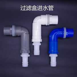 DIY鱼缸过滤盒上水管箱进水套件配件管件进水管水族箱