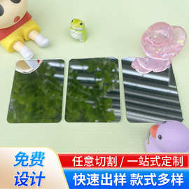 厂家供应1-4mm玻璃镜片化妆盒镜片家居工艺品镜子相框镜框镜片