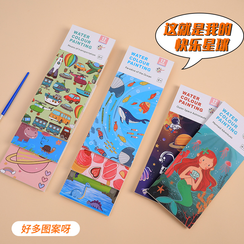Children's Sticky Notes Gouache Painting Book Large Size Dipped in Water Early Education Watercolor Coloring Painting Book Creative DIY Graffiti