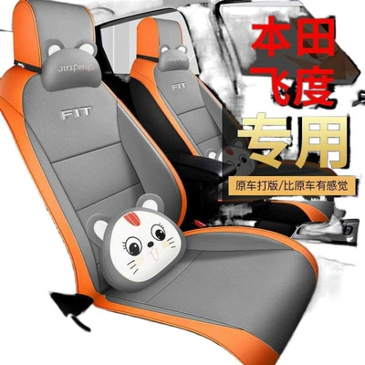 Modelə uyğun (Original) oturacaq örtükləri: Car Seat Cover All Year