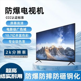 ħ�[����4k������50/55/65/75/85Ӣ��ȫ�¸߶�Һ���V��C