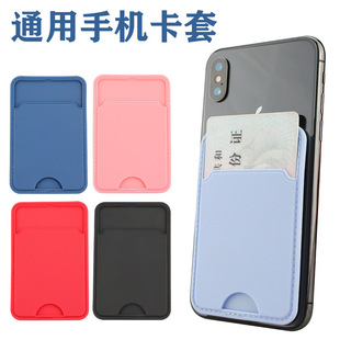Factory direct magnetic card holder for iPhone12 magsafe leather card case RFID back card holder