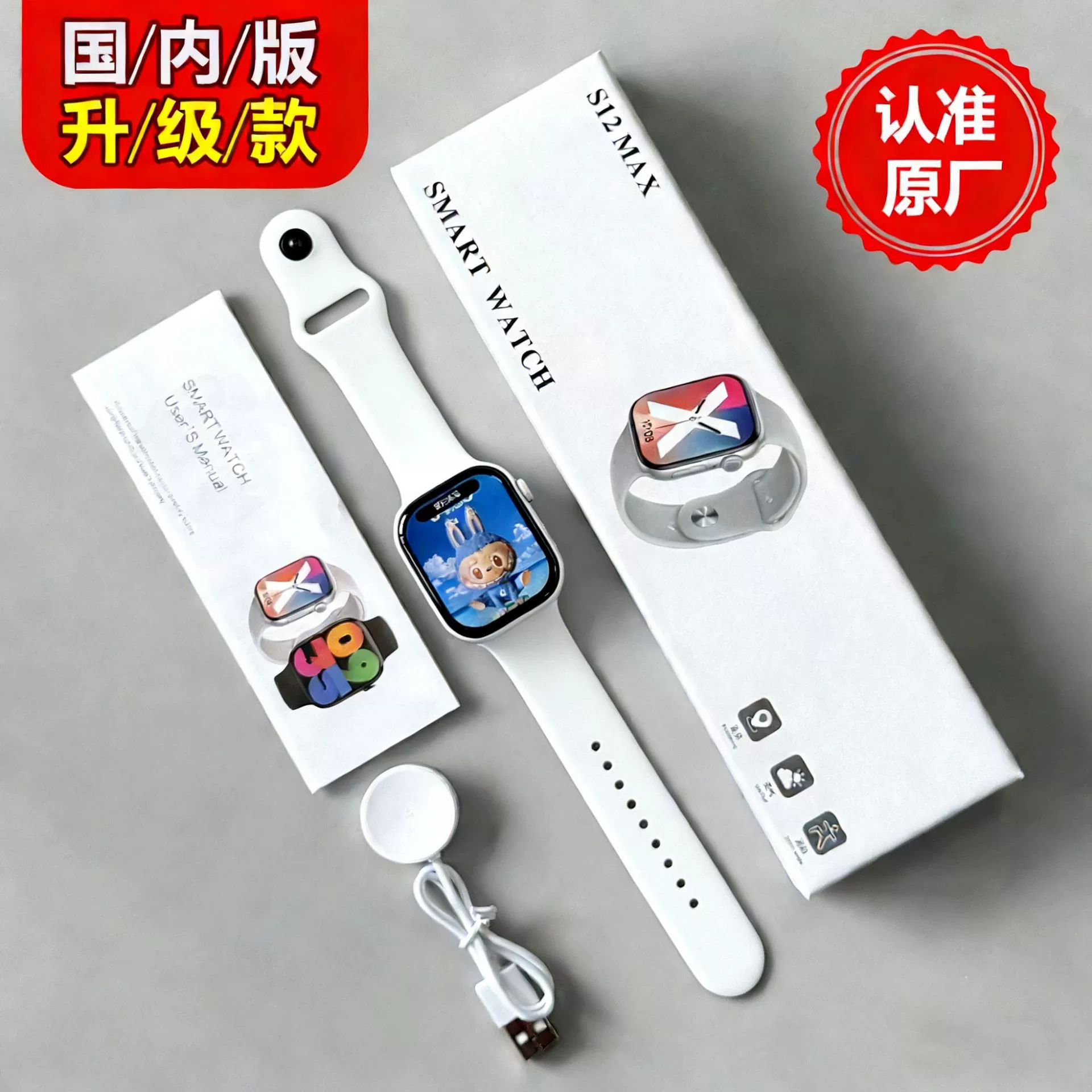 S12, браслет, S11, часы, отслеживание сердцебиения, NFC, Bluetooth