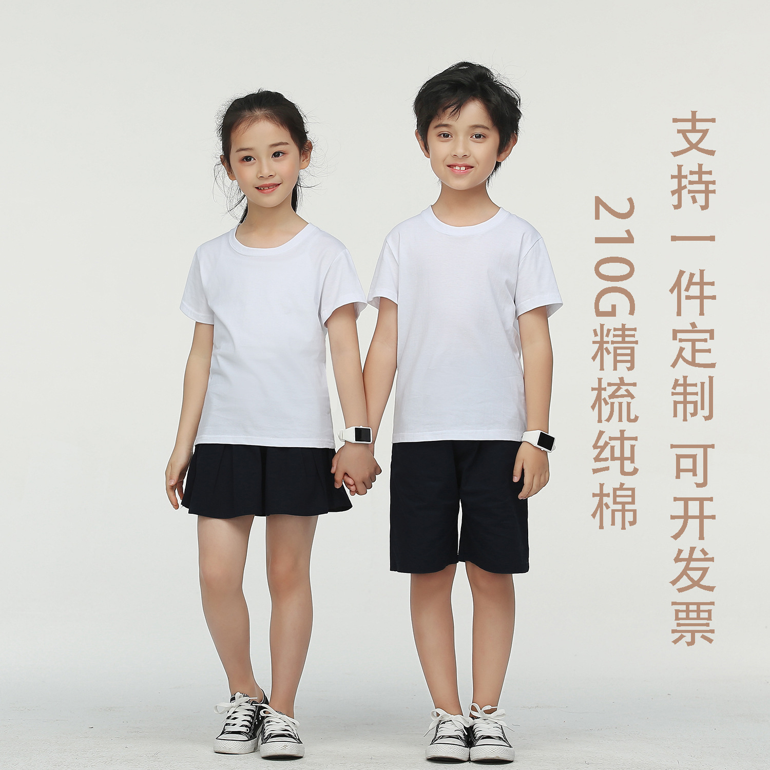 Combed solid color pure cotton short-sleeved T-shirt for children, short-sleeved parent-child outfits, class uniforms, printed logo base shirts