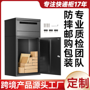 European and American Amazon Delivery Cabinet Large Lockable Storage Parcel Cabinet Cold-Rolled Steel Parcel Corridor Delivery Box
