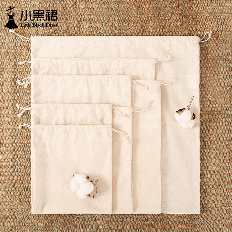 全棉束口收纳袋纯棉旅游行李箱贴身衣物内衣裤衣服包包分装布袋子|undefined