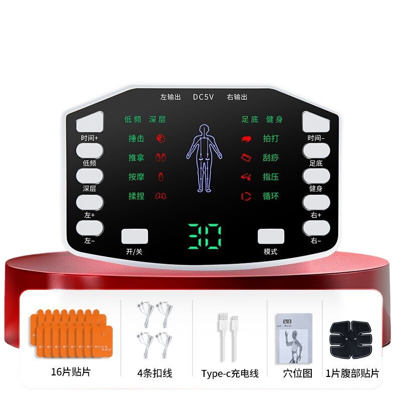 中频脉冲按摩器颈椎腰背部腿部经络疏通仪器腰椎按摩全身充电批发|undefined
