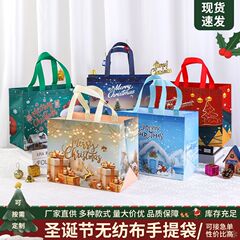 クリスマストートバッグ広告ショッピングバッグクリスマス不織布バッグイベントギフト包装袋ラミネート不織布バッグ