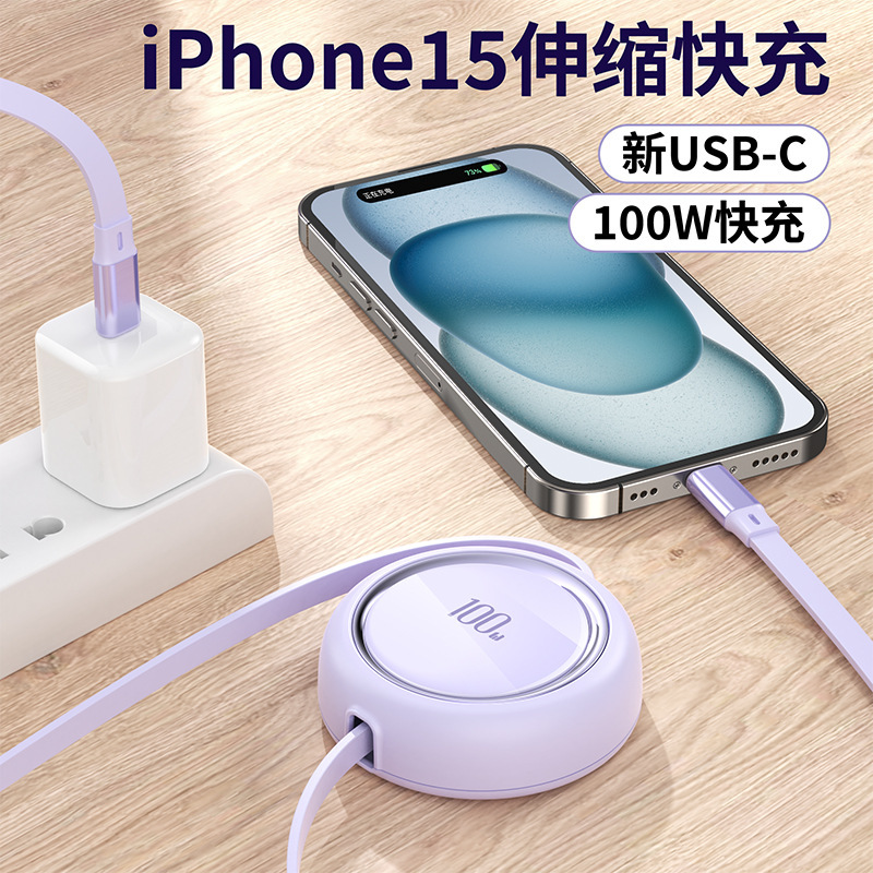 アルミニウム合金格納式データケーブル Type-C ダブルヘッド PD100W 超高速充電 Apple 15 携帯電話充電ケーブルに適しています|undefined