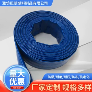 高压水带PVC双面涂塑水带防爆耐磨浇地用园林灌溉输送水农田水带