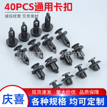 40���b�m��ͨ������܇�o�̼��A���U���T���ʽ�̶��N���Ͽ������l