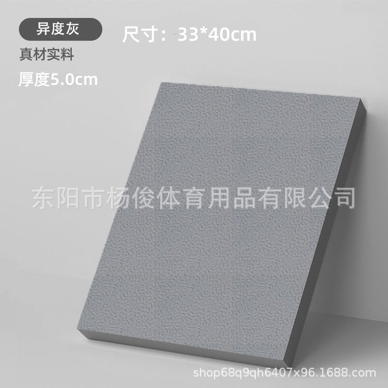 대형 사이즈 - (50*40*6cm) 두꺼워지고 부드러우며 탄력이 있는 회색 및 검정색 조합