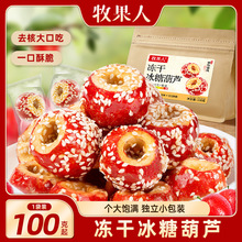 �����˃��ɱ��� ���Jɽ髿��ğo�������ִ���Ʒ���ϸɃ���ʳ��Ʒ