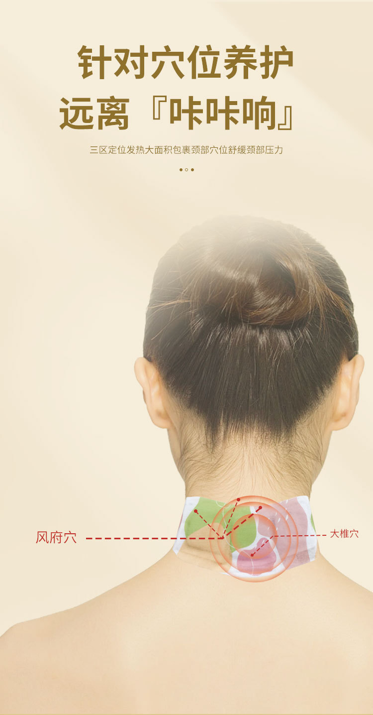 Self Heating Mugwort Neck Patch Warm Neck Wrap 5 Patches Per Box quality and texture