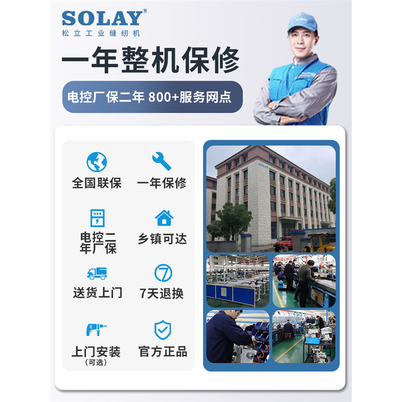 Yin Sheng 3020 máquina automática de patrón de computadora láser bolsa de tejido banda de tejido de zapatos superior máquina de coser