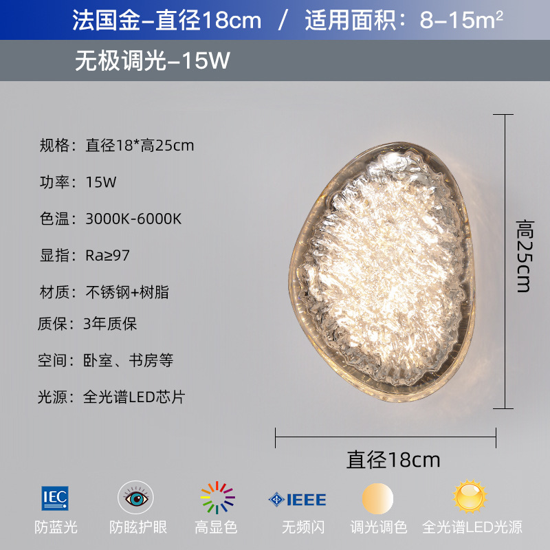 Luz en la cabecera de la cama atmósfera de moda 2025 grietas dormitorio cristal lujoso lámpara de pared de fondo ahora lámparas simples