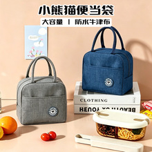 饭盒袋保温手提便当包袋隔热袋加厚铝箔饭盒袋保温手提便当包袋