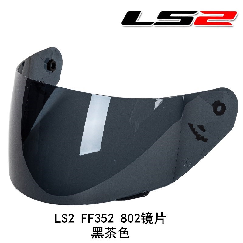 LS2 helmet lens FF802 lens FF352 lens FF351 369 384 helmet lens FF-15 lens