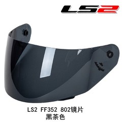 LS2 helmet lens FF802 lens FF352 lens FF351 369 384 helmet lens FF-15 lens