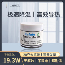 C7921�����֬19.3W�Pӛ����XCPU��̨֬ʽ�C�@���֙Cɢ����z