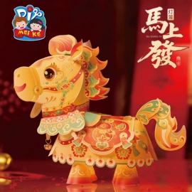 拼插类玩具;灯笼;其他益智玩具