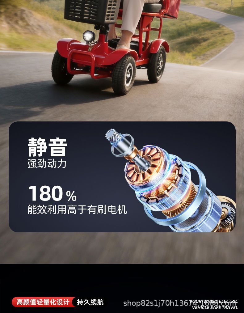 Four-Wheel Electric Vehicle for the Elderly, Electric Scooter for Women to Transport Children, Small Foldable Electric Scooter for Home Use