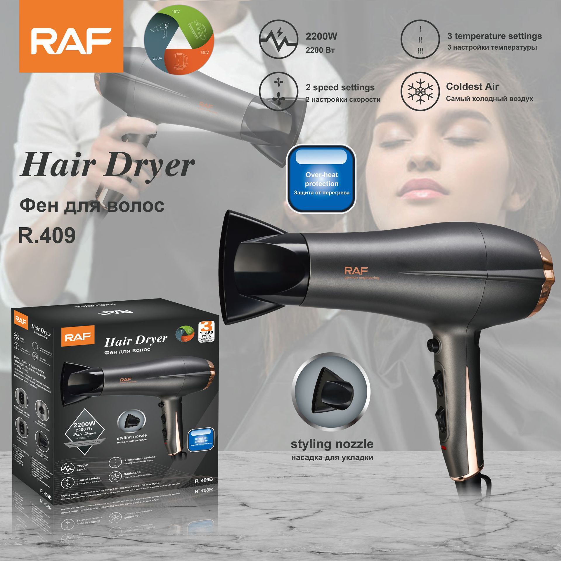 Cross-Border Hair Dryer Household High-Power Hairstylist Barber Shop Special Hair Dryer Electric Manufacturer Wholesale High Speed