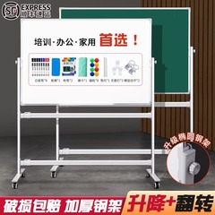 斉富白板タブレットスタンド式移動黒板児童家庭用両面プーリ付き磁気白板