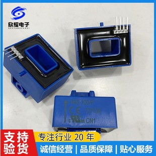 HAS50-P 100 150 200 300 400 HAS500-P Lyme LEM Current Sensing Transformer