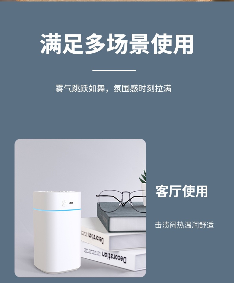 新款加湿器家用卧室大容量雾化器车载七彩氛围灯香薰喷雾礼品logo详情15