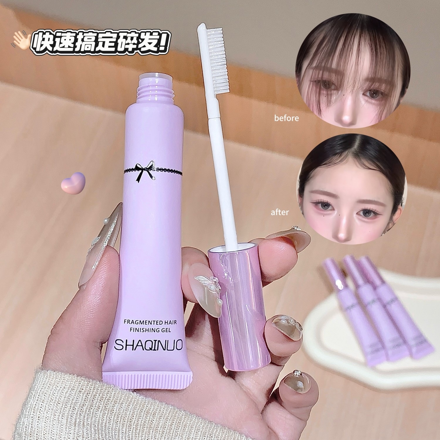Nuevo producto SHAQINUO ~ versión mejorada de gel de acabado de cabello antipillo, pasta fijación cualitativa no grasa, varilla de acabado