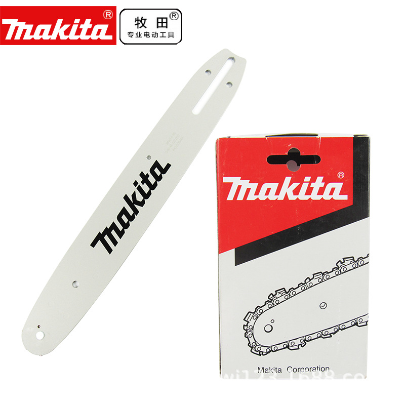 牧田原装电链锯链条导板12寸14寸16寸18寸伐木锯锯条齿轮原厂配件