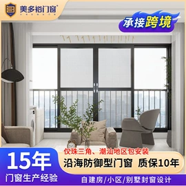 推拉窗;平开门;平开窗