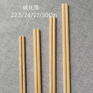 Wholesale Engraved Extended Carbonized Hot Pot Disposable Bamboo Chopsticks Four-Piece Set with Logo, Independent Smooth and Thornless