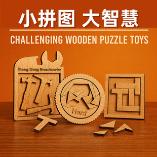 �����_�l����������y��puzzleƴ�D����ʽ������������նY��