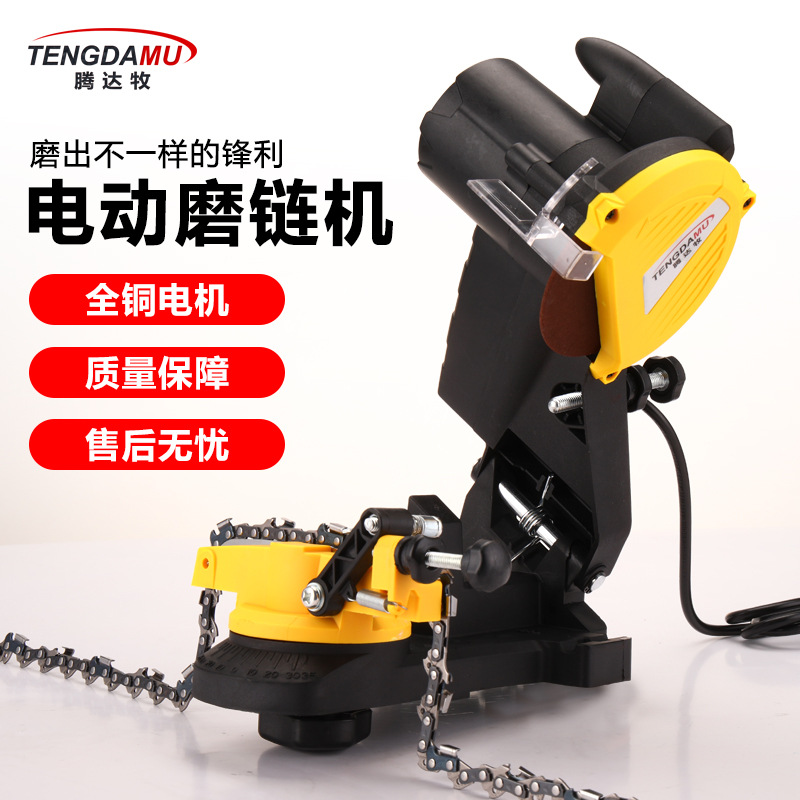 110V磨链机油锯链机打磨器电锯 磨链条机器 电动磨链器 汽油锯 锉