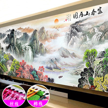 十字绣2021新款线绣客厅大幅风景山水画富春山居图自己绣手工满绣