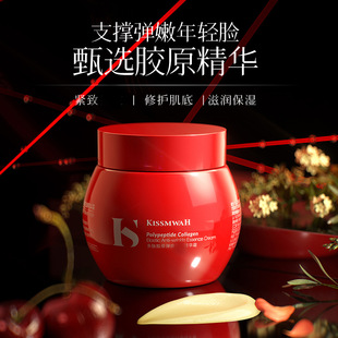 KISSMWAH polypeptide collagen elastic tender essence cream facial care cream hydrating factory wholesale generation