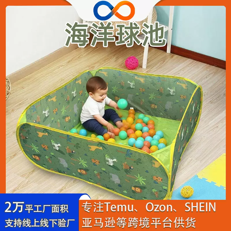 小型儿童海洋球池方形家用宝宝围栏室内室外可折叠游泳池儿童乐园