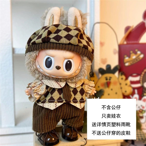 LBB-7 baby clothes (opening hat + clothes + pants + tie) come with brown rain boots