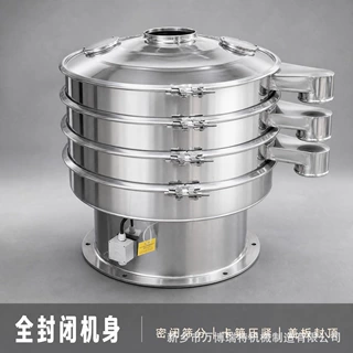 定制旋振筛圆形振动筛分机不锈钢多层过滤筛非标定做厂家直销
