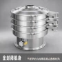 多层圆形定做定制过滤筛