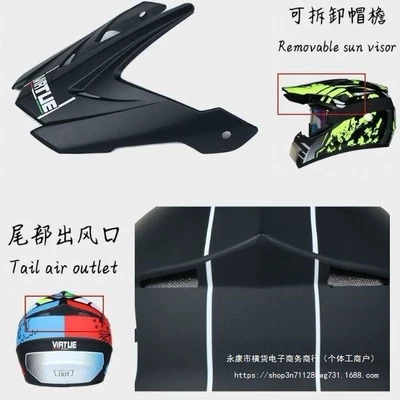 Auto Parts and Accessories – Diàndòngchē Helmet Summer Off-Road