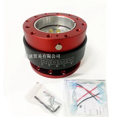 Factory Direct Sale Car Modification Steering wheel - red-with-lock-46-steel-balls