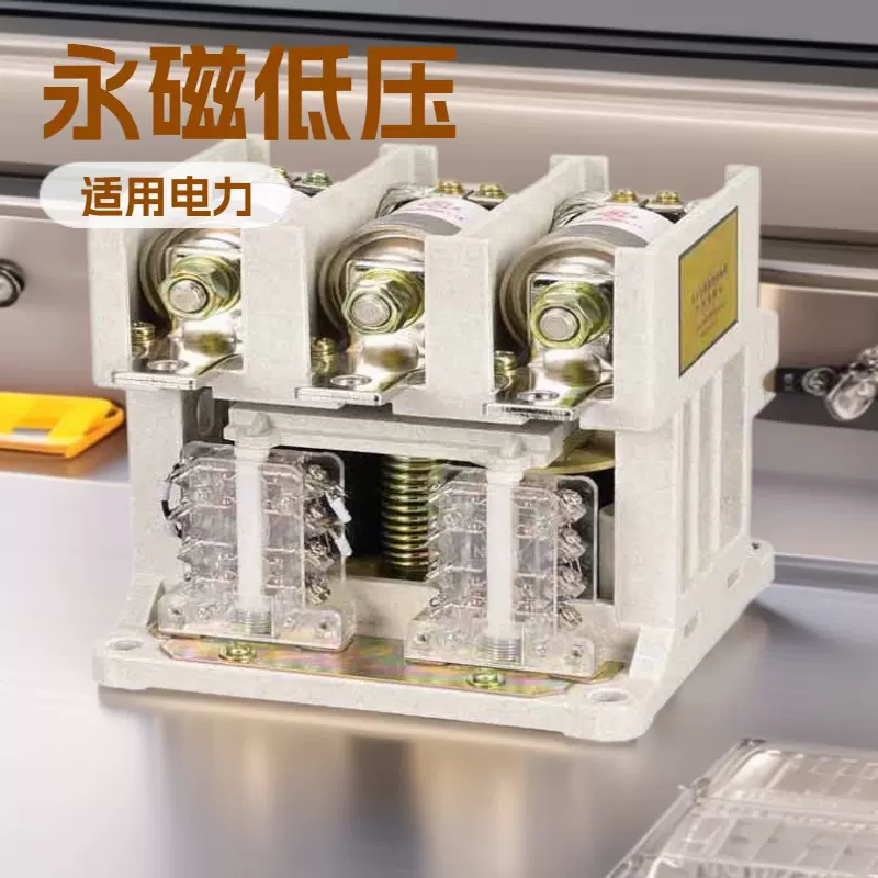 真空交流触器CKJ5-250/1140成套设备专用真空接触器