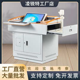 厂家多媒体钢制讲台 教师教室智能翻转电教中控讲桌学校讲台批发