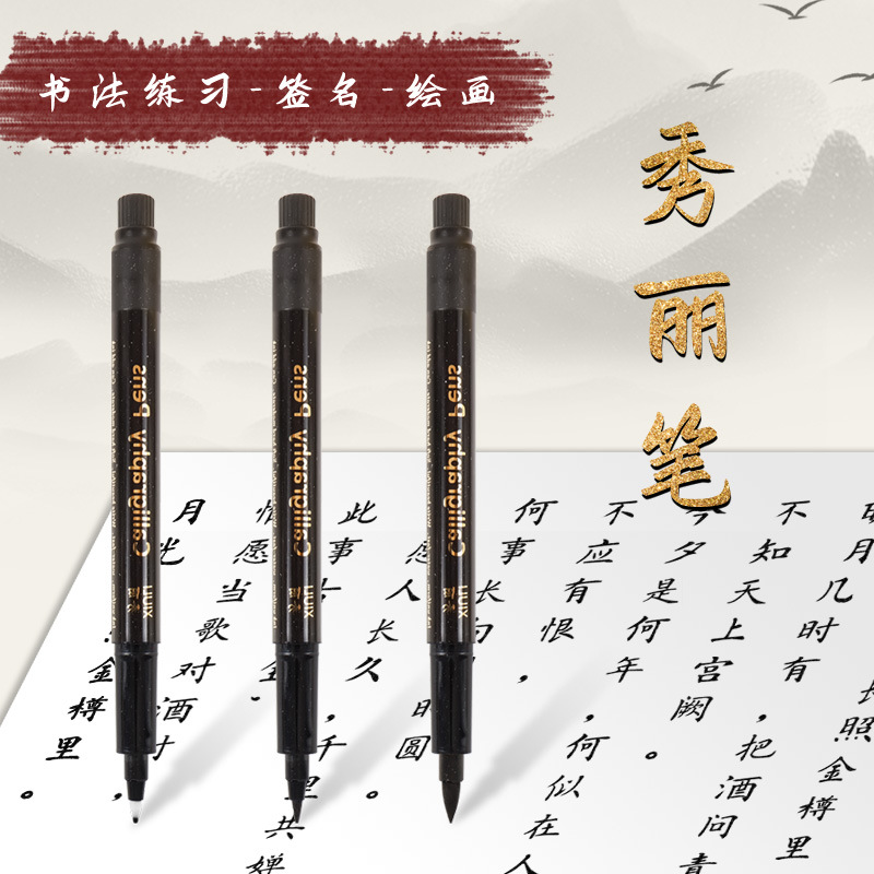 Pelo suave Xiuli pluma grande escritura regular caligrafía práctica pluma mediana escritura regular pequeña escritura regular pluma retro pluma ultra fina pincel de escritura en stock al por mayor