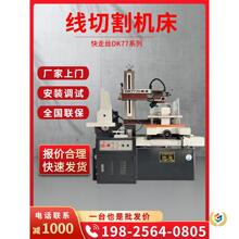 ���и�C��DK7745С�;��и�늻𻨔��ؙC�����יC���߽z���и�C