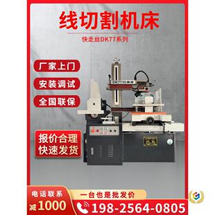 ���и�C��DK7745С�;��и�늻𻨔��ؙC�����יC���߽z���и�C
